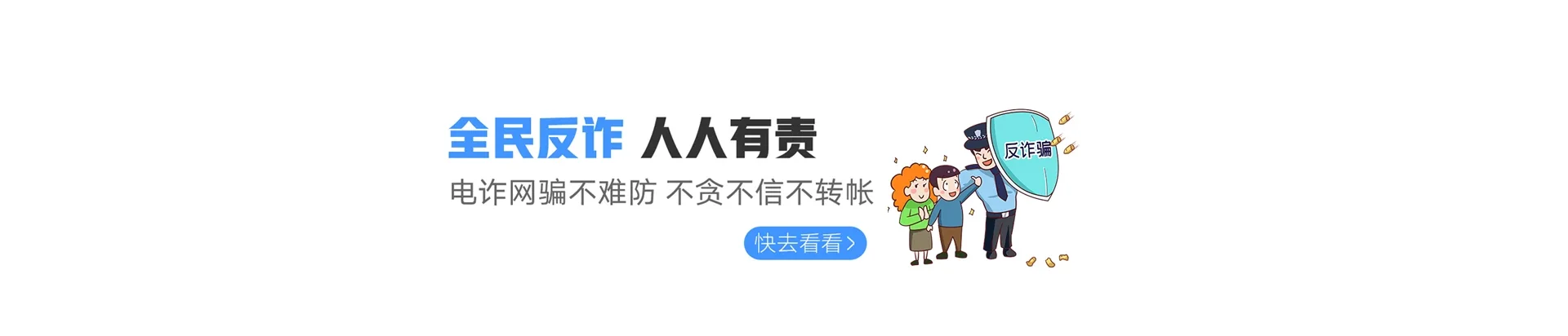 嵩县联通宽带